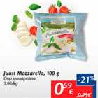 Allahindlus - Juust Mozzarella, 100 g