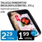 Allahindlus - TALLEGG PANEERITUD BROILERIFILEEŠNITSEL 300 G