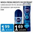 Allahindlus - NIVEA FRESH MEESTE DEODORANT