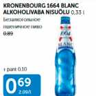 Allahindlus - KRONENBOURG 1664 BLANC ALKOHOLIVABA NISUÕLU 0,33 L