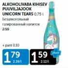 ALKOHOLIVABA KIHISEV PUUVILJAJOOK UNICORN TEARS 0,75 L