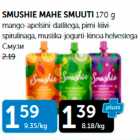 SMUSHIE MAHE SMUUTI 170 G