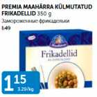 PREMIA MAAHÄRRA KÜLMUTATUD FREKADELLID 350 G