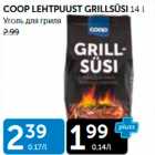 COOP LEHTPUUST GRILLSÜSI 14 L