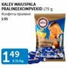 KALEV MAIUSPALA PRALINEEKOMPVEKID 175 G