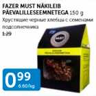 FAZER MUST NÄKILEIB PÄEVALILLESEEMNETEGA 150 G