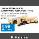 LINNAMÄE VANAKOOLI SUITSUTATUD KEEDUVORST 450 G