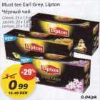 Allahindlus - Must tee Earl Grey, Lipton