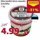 Allahindlus - Nõo keefiri-kirsi smuutis
kanaliha
1 kg