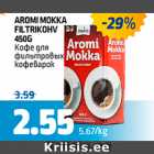 Allahindlus - AROMA MOKKA FILTRIKOHV 450 G