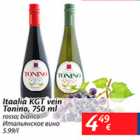 Allahindlus - Itaalia KGT vein Tonino, 750 ml