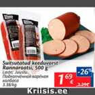 Allahindlus - Suitsutatud keeduvorst Rannarootsi, 500 g