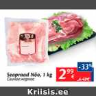 Allahindlus - Seapraad Nõo, 1 kg