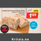 Allahindlus - Ciabatta kõrvitsaseemnetega, 350 g