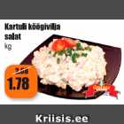 Магазин:Grossi,Скидка:Картофельно-овощной салат, кг