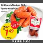 Allahindlus - Grillvorstid Ilukas, 500 g