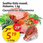 Allahindlus - Sealiha Küla moodi, Nakotne, 1 kg