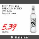 Allahindlus - EESTI VIIN Y2K
PREMIUM VODKA