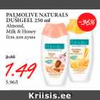 Allahindlus - PALMOLIVE NATURALS
DUŠIGEEL 250 ml