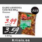 Allahindlus - KARNI ARMEENIA
ŠAŠLÕKK 800 g