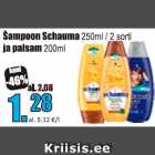 Allahindlus - Šampoon Schauma 250 ml / 2 sorti
ja palsam 200 ml