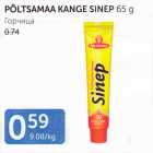 PÕLTSAMAA KANGE SINEP 65 G