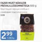 FAZER MUST NÄKILEIB PÄEVALILLESEEMNETEGA 500 G