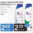 HEAD & SHOULDERS 2IN1 ŠAMPOON 225 ML