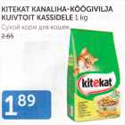 KITEKAT KANALIHA-KÖÖGIVILJA KUIVTOIT KASSIDELE 1 KG