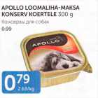 Allahindlus - APOLLO LOOMALIHA-MAKSA KONSERV KOERTELE 300 G