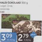 KALEV ŠOKOLAAD 300 G