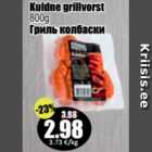 Allahindlus - Kuldne grillvorst 800 g