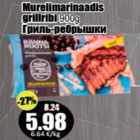 Allahindlus - Murelimarinaadis grillribi 900 g