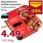 Allahindlus - Maks&Moorits
šašlõkk seakaelast