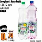 Joogivesi Aura Fruit