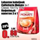 Lahustuv kohvijook Caffetteria Mokate 3in1