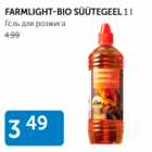 FARMLIGHT-BIO SÜÜTEGEEL 1 L