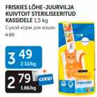 FRISKIES LÕHE-JUURVILJA KUIVTOIT STERILISEERITUD KASSIDELE 1,5 kg