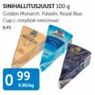 SINIHALLITUSJUUST 100 G