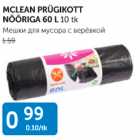 MCLEAN PRÜGIKOTT NÖÖRIGA 10 tk