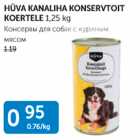 Allahindlus - HÜVA KANALIHA KONSERVTOIT KOERTELE 1,25 kg