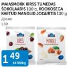 MAIASMOKK KIRSS TUMEDAS ŠOKOLAADIS 100 g, KOOKOSEGA KAETUD MANDLID JOGURTIS 100 g, 