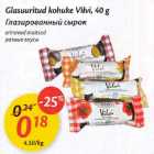 Allahindlus - Glasuuritud kohuke Vilvi,40 g, erinevad maitsed