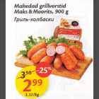 Mahedad grillvorstid Maks&Moorits, 900 g