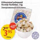 Allahindlus - Külmutatud реlmееnid Rиsskije Rusholod,2 kg