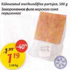 Külmutatud merihundifilee portsjon, 500 g