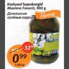 Allahindlus - Kodused hapukurgid maxima favoeit, 900 g