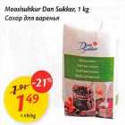 Allahindlus - Moosisuhkur Dan Sukkеr, 1 kg