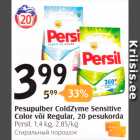 Allahindlus - Pesupulber ColdZyme Sensitive Color või Regular, 20 pesukorda