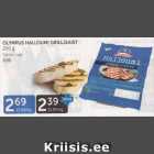 Allahindlus - OLYMPUS HALLOUMI GRILLJUUST 200 G